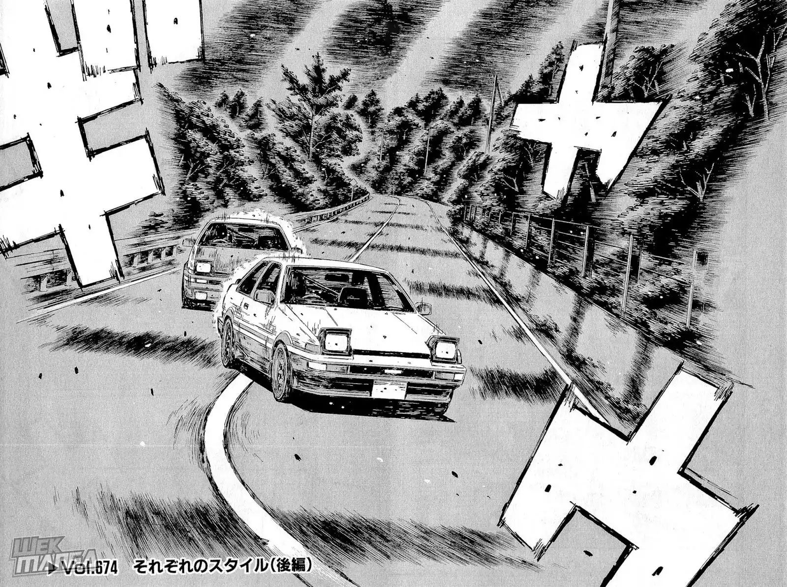 Initial D Chapter 674 3